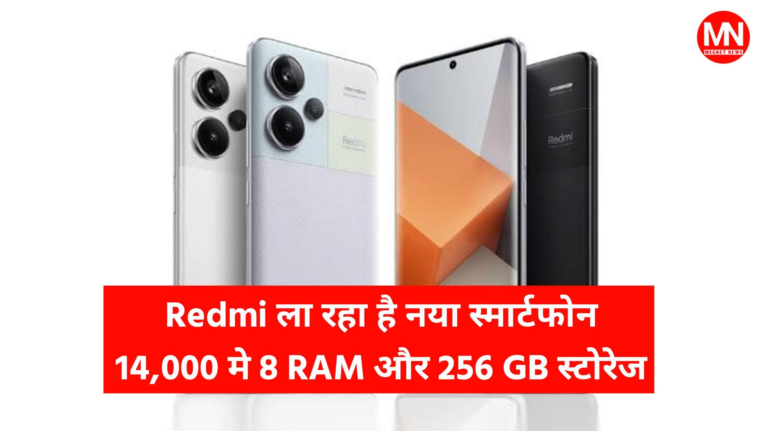 Xiaomi Redmi Note 13 price