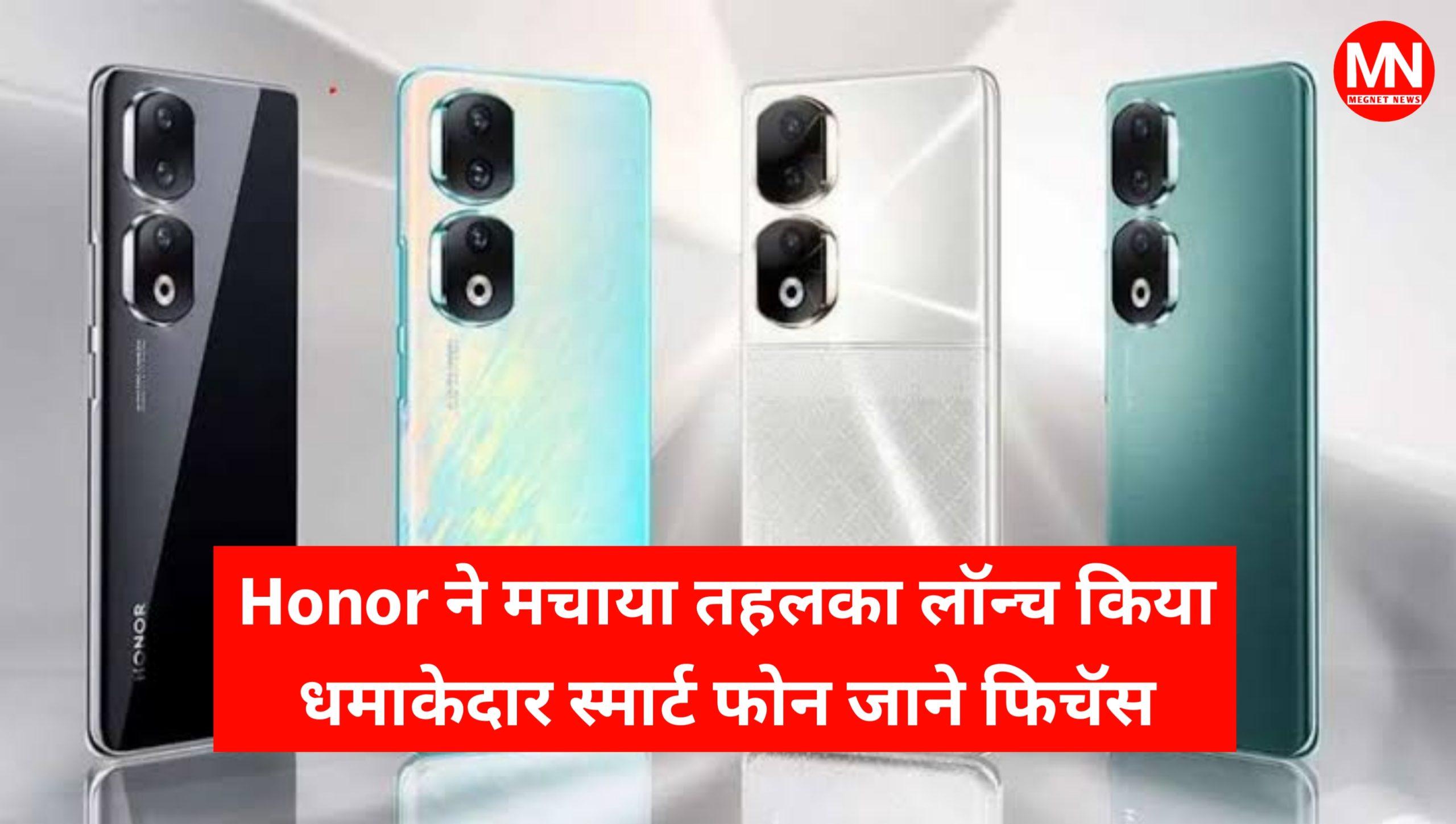 Specifications of Honor 100 and Honor 100 Pro