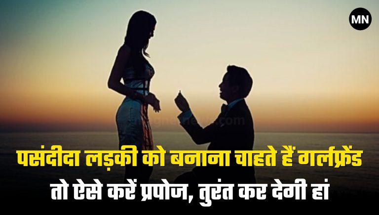 propose day 2024, Express your love at this time on the day of proposal, the answer will be 'yes', your girlfriend will not be able to say 'no'.