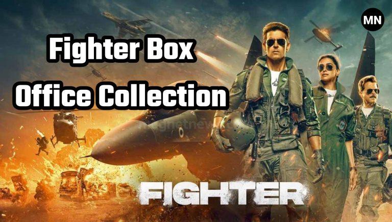 Box Office Collection Of Fighter Movie : फाइटर ने किया करोड़ों का बिजनेस, जानें बॉक्स ऑफिस कलेक्शन, बजट और किरदार