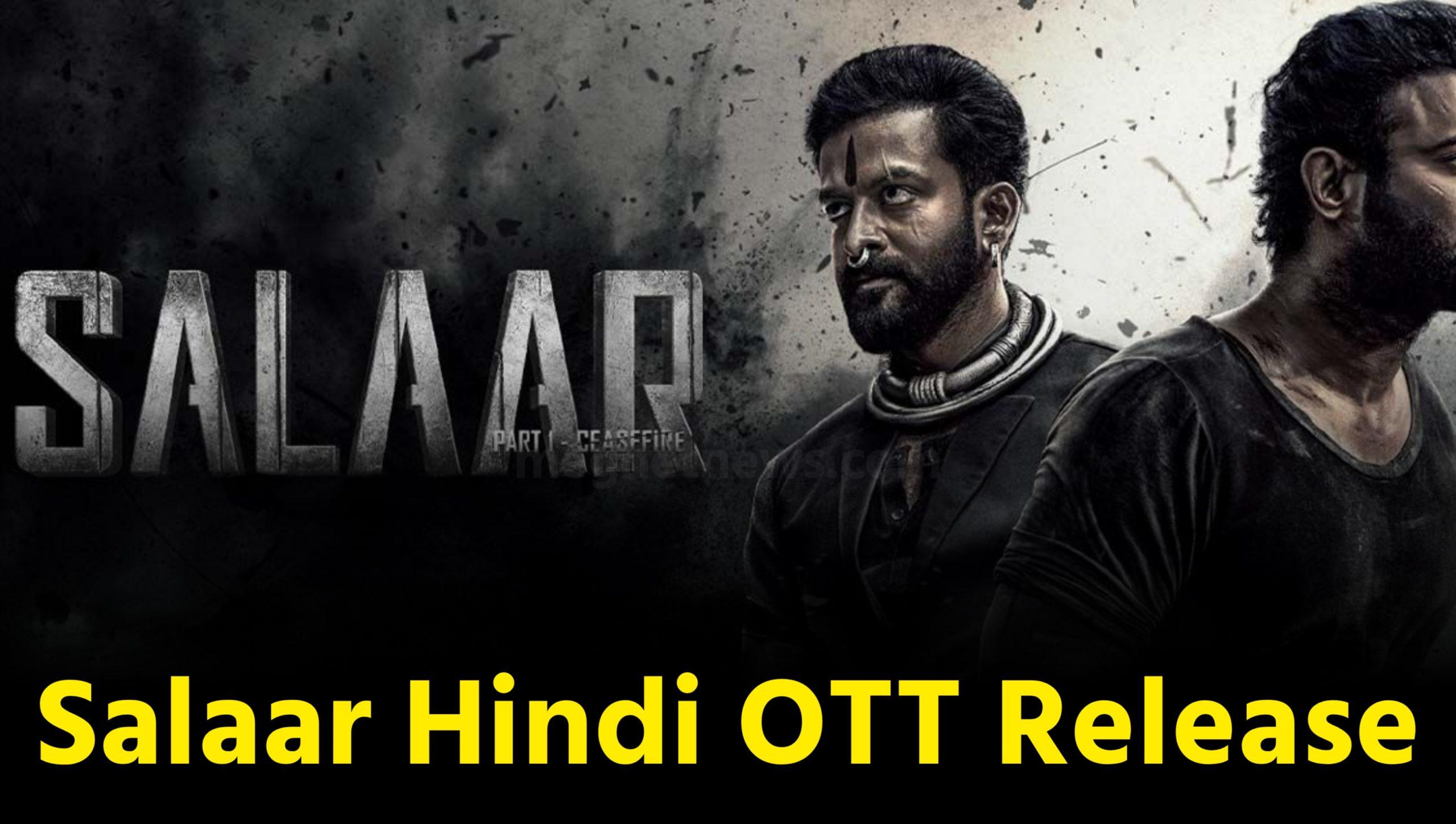 Salaar Hindi OTT Release: इस ओटीटी प्लेटफॉर्म पर आएगी सालार मूवी, जानिए कब होगी स्ट्रीम ? date