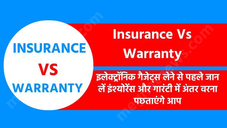 Insurance Vs Warranty