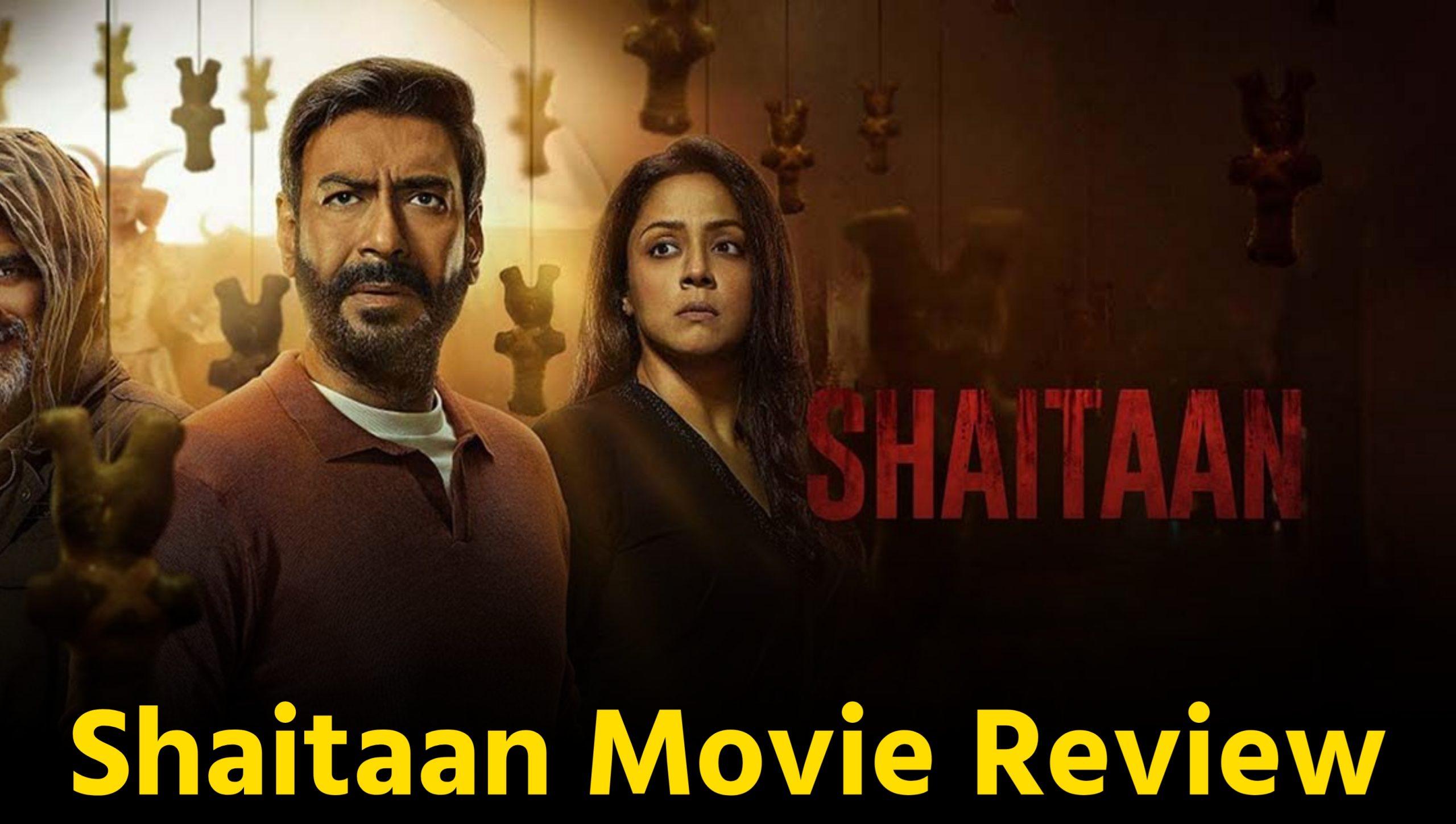 Shaitaan Movie Review: कहानी सुनकर कांप जाएगी रूह, जानें शैतान मूवी रिलीज डेट, कास्ट, ट्रैलर और कहानी की सम्पूर्ण जानकारी