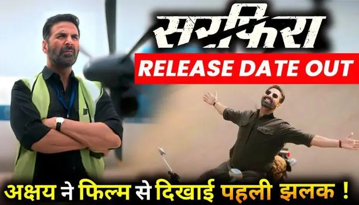 Upcoming Remake Movies 2024: बॉलीवुड में जल्द 4 जबरदस्त रीमेक फिल्में, बजेगा साउथ का डंका